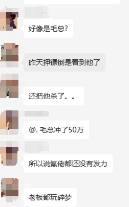 湖南女指挥线上打呼噜被群嘲，本人笑称：女生就不能打呼噜？
