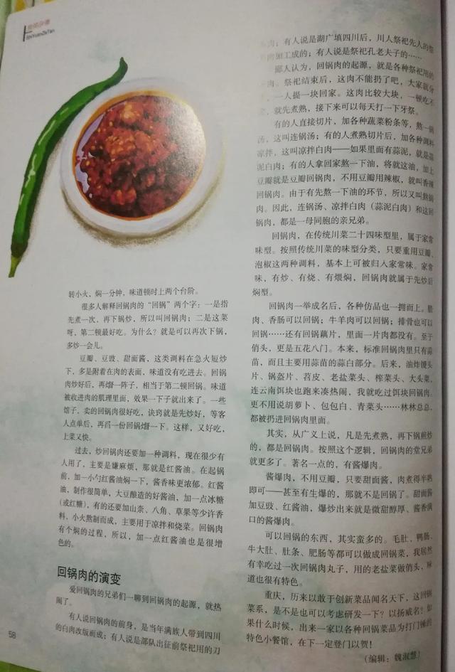 《灿烂的风和海》台词精选(第十集，阿乐和小麦聊天及讲了个笑话)