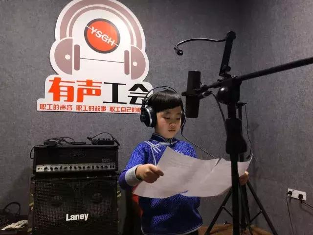 有声工会「第二季」第6期