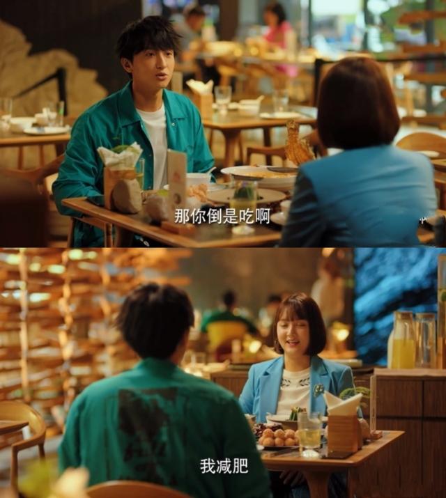 还记得《二十不惑》里的大宝董思怡吗?她瘦下来竟然这么美