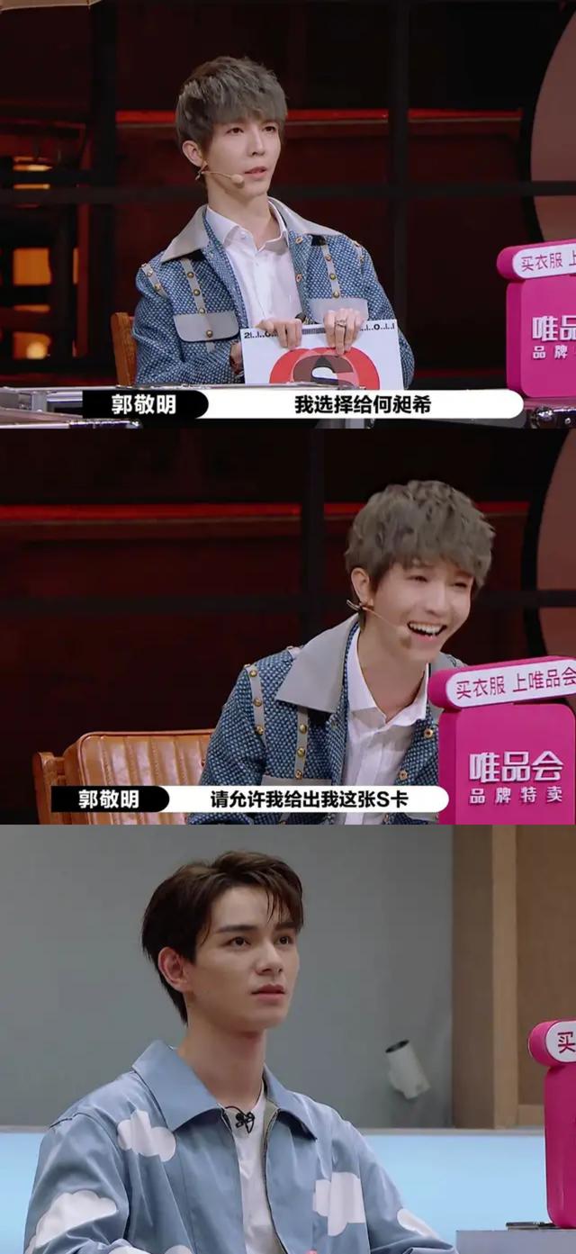 还记得《二十不惑》里的大宝董思怡吗?她瘦下来竟然这么美