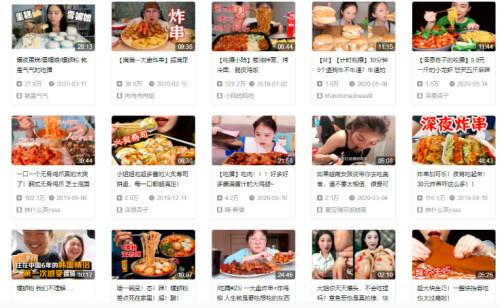 大胃王吃播秀变味！这些行为会被关停封号