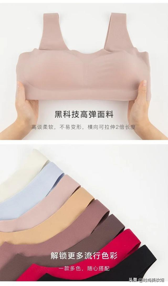 欧阳娜娜代言、薇娅直播间推荐！火爆的Ubras内衣原来不是吹的