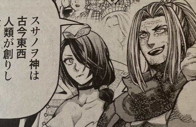 终末的女武神88话：邪恶奥丁遭众神围攻，冲田总司展现真正实力