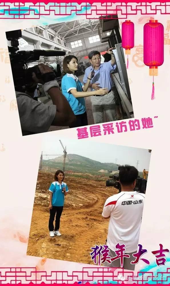 女主播72变猴年贺新春——海沫