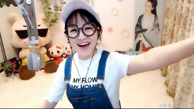 女主播文儿，一切安好，如阳光般灿烂！