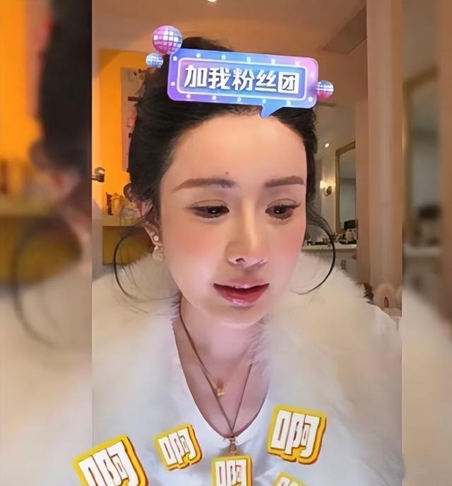 女主播美颜突然消失，脸瞬间胖了一圈，榜一大哥连夜跑路