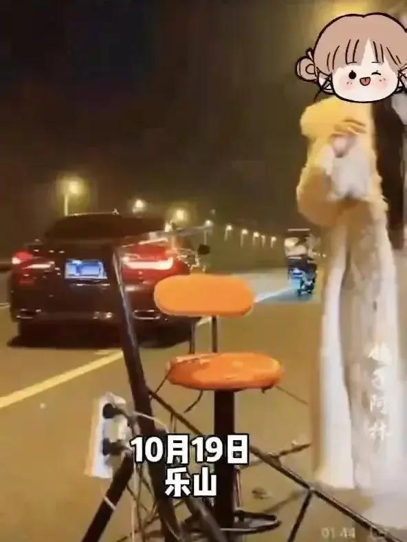 四川一女主播深夜马路边直播，拒绝宝马司机搭讪后被撞！官方公布调查结果