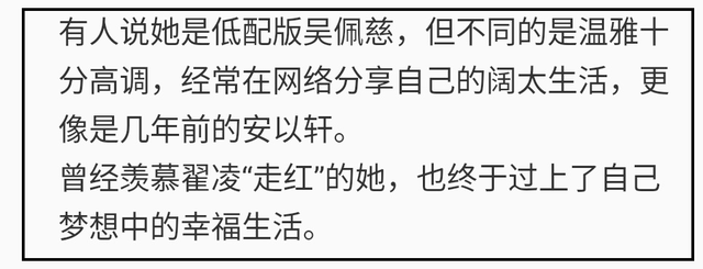 主持人温雅晒三胎满月照，美国豪宅曝光，5岁女儿也在正脸好漂亮