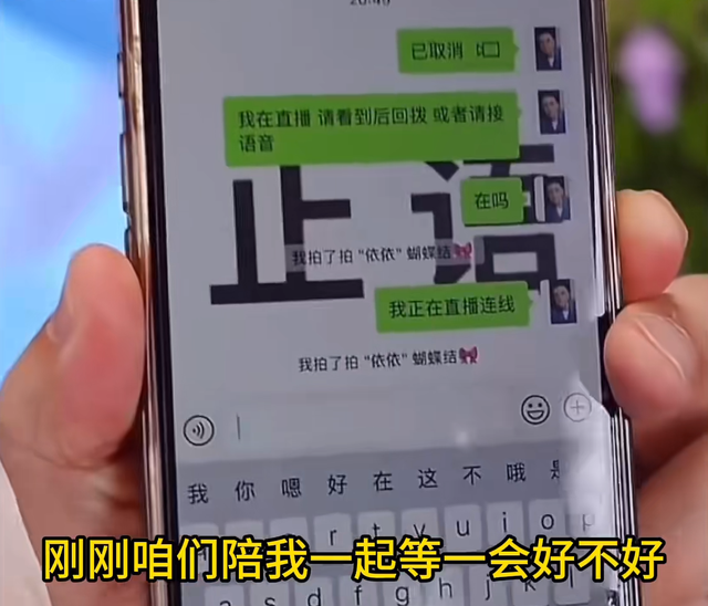 黄圣依在春晚大杀四方，杨子在直播间哭着唱情歌：她不按剧本来