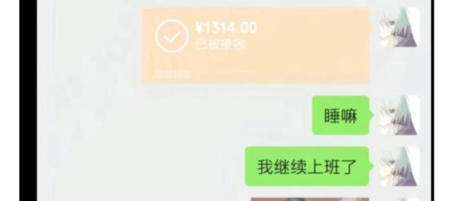 女同性恋？21岁游戏主播胖猫2年内转女方51万，被分手后绝望跳江