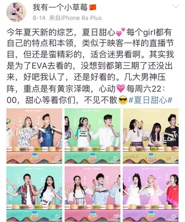 90后夏日甜心的直播好天马行空，鬼知道她们经历了什么