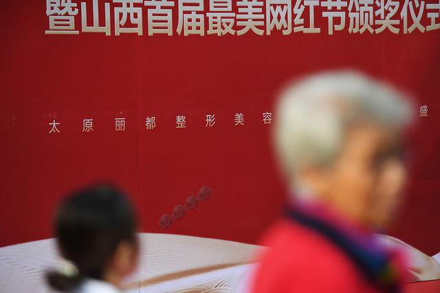 百名美女主播“站街”助力医美庆典引围观