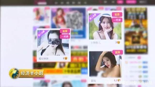 揭秘色情网站黑色产业链:女主播年入上千万?登录瞬间可被黑客控制!