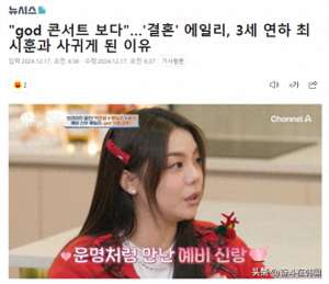 韩国美女女主播双人(韩国女歌手综艺秀恩爱：想跟他生两三个孩子)