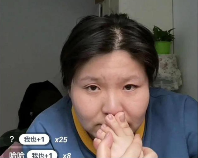 劣迹网红偷偷复出,郭老师戴面具,风小逸不敢露脸,铁山靠换平台