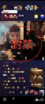 美女主播挑逗(多名主播被封禁3个月直播过程中存在衣着暴露、言语挑逗、低俗谩骂等行为)