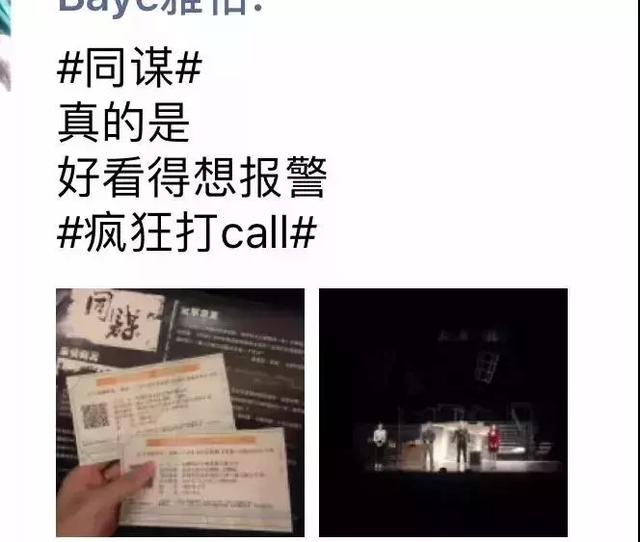 “壹网红”一凡做了什么？ 竟让网友想报警...