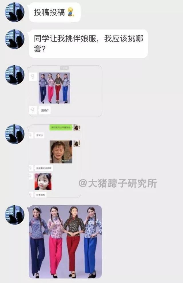 凌晨，女子在朋友圈怒吼：这种老公不如休了！更让她生气的是……｜睡前嘿嘿嘿