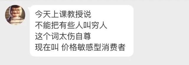 凌晨，女子在朋友圈怒吼：这种老公不如休了！更让她生气的是……｜睡前嘿嘿嘿