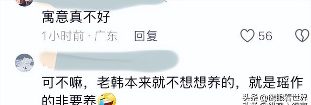 人傻钱多？网红韩景枫记录老婆生产全过程，产后又万元买水奶喂养