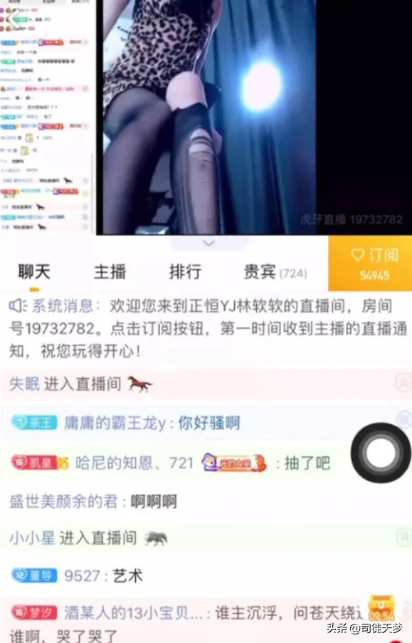 女主播直播手撕黑丝,还发出那种声音!水友:良心主播!