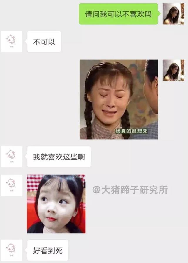 凌晨，女子在朋友圈怒吼：这种老公不如休了！更让她生气的是……｜睡前嘿嘿嘿