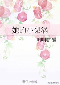 《她的小梨涡》《他和她的猫》《等风热吻你》《温柔有九分》