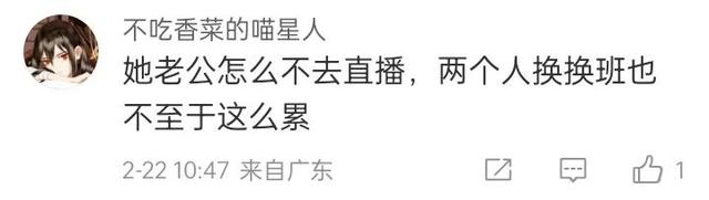 痛心！河南36岁女子直播猝死，丈夫在厕所找到，小叔子发声引热议