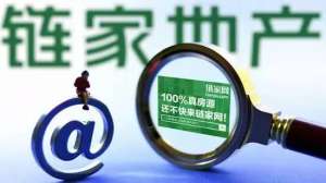 斗鱼女主播资源(斗鱼女主播全裸出镜；链家出售问题房源，遭政府严惩；华为上榜全球50大创新公司l 早报