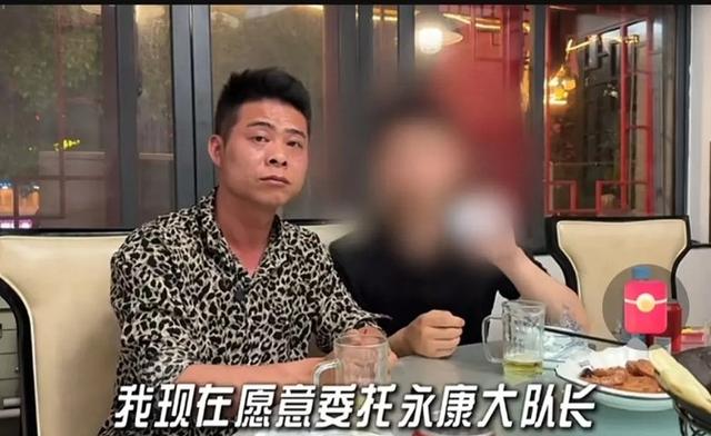 正义主播私生活混乱？2个月不堪关系曝光！网友：人设崩塌
