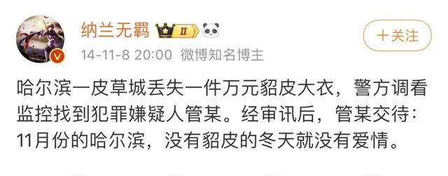 最“贵气”的小城，靠几万元的皮草火了，承包全国80%的交易量