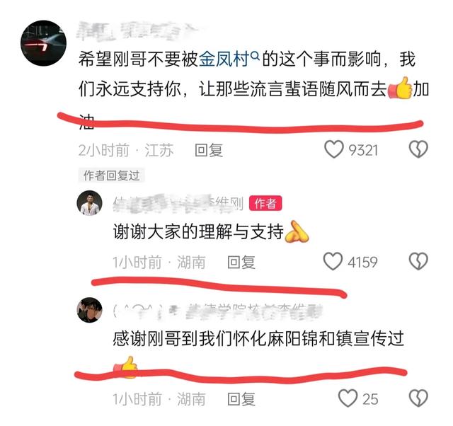 李维刚首次回应抢鱼事件：我请村里人吃鱼，村里人请我吃官司！