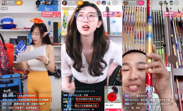 抖音教练安安，普及“黑丝直播”？