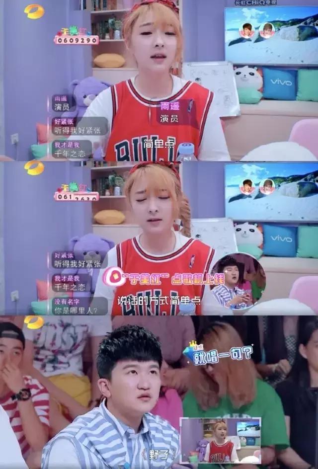 90后夏日甜心的直播好天马行空，鬼知道她们经历了什么