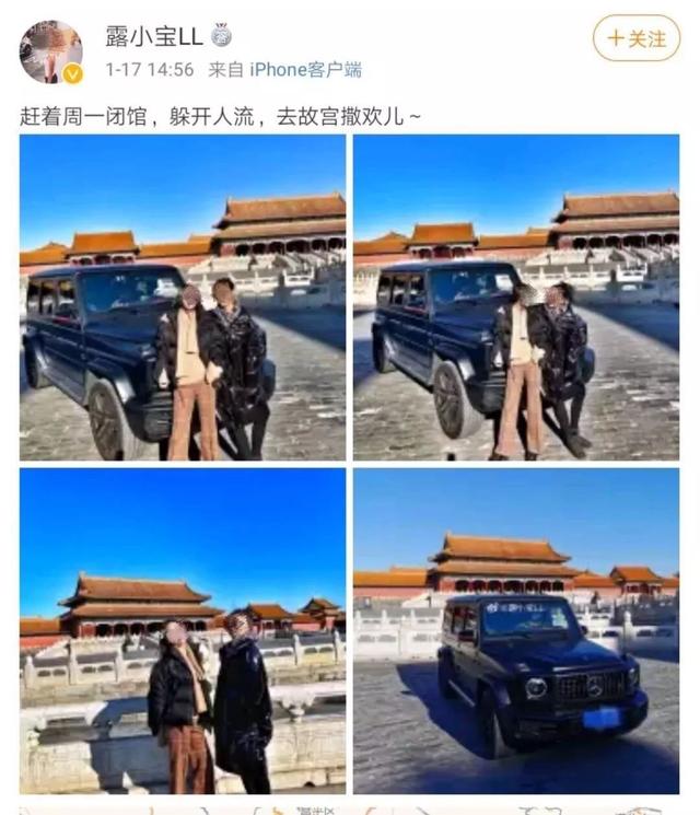 开大奔进故宫“女主角”被曝光：戴千万名表，住9万一平小区！人民日报评：一查到底