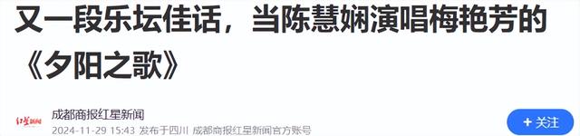 华语乐坛十大“殿堂级”女歌手:韩红进不了前五,王菲屈尊第二