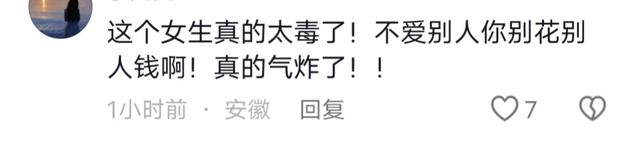 女同性恋？21岁游戏主播胖猫2年内转女方51万，被分手后绝望跳江