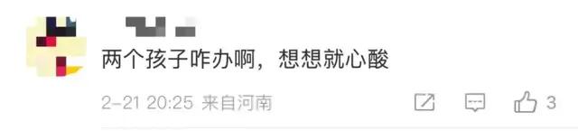 拿命换钱!36岁女主播猝死厕所,直播一夜后留下孩子和还不完的债