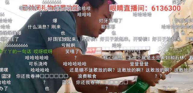 喝洗脚水、可乐浇私处?虎牙户外主播因低俗遭永封