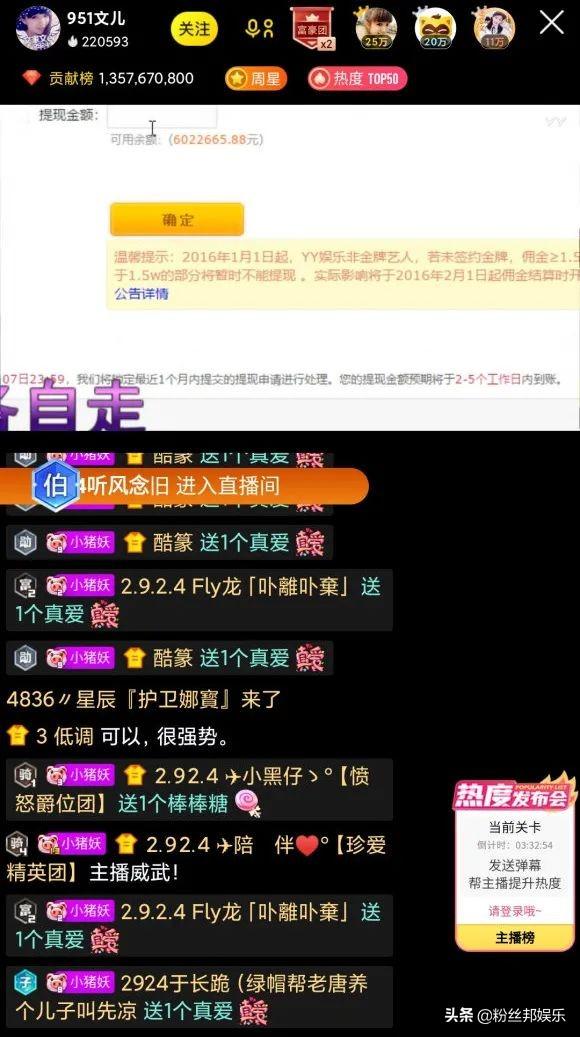 文徒童筱七连胜晨哥，文儿晒600万后台，嘲讽刷不起“紫光”