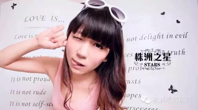 株洲之星 美女主播陈小声