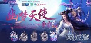 女主播个小鲜肉直播(网易CC美女主播将与顶级小鲜肉杨洋同台亲密接触)