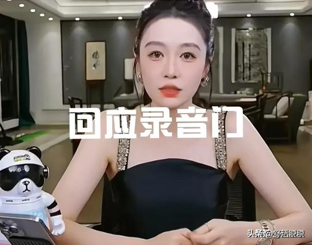 劲爆录音！卢文庆自称睡过三只羊的所有女主播，点名卓仕琳七老板