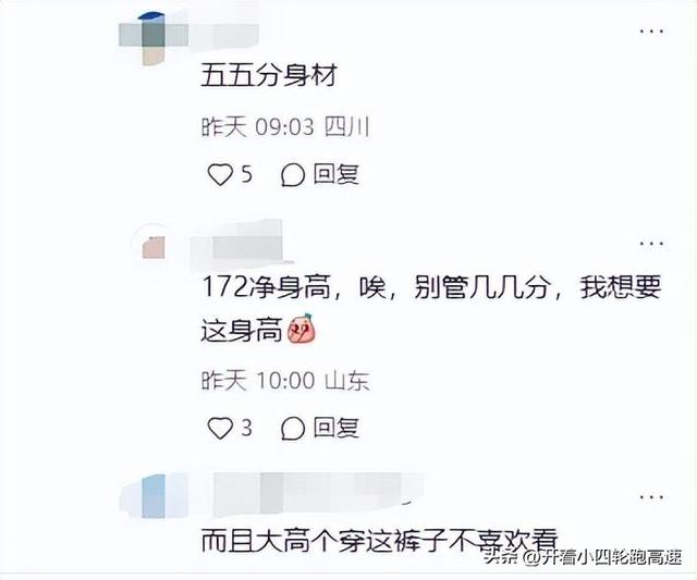 47岁李梓萌沈阳被偶遇，和180帅哥共舞吐舌头，穿紧身裤胯大腿粗