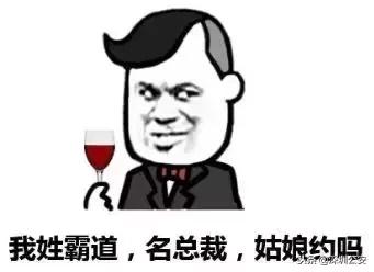 “霸道富二代”与“小主播”网上邂逅,结局却出乎意料……