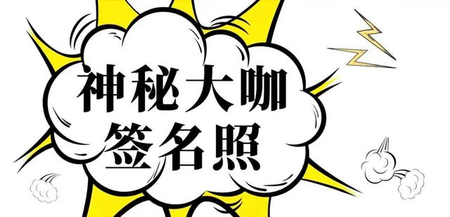 奖品送不停！“我为电影狂”第二期即将上线