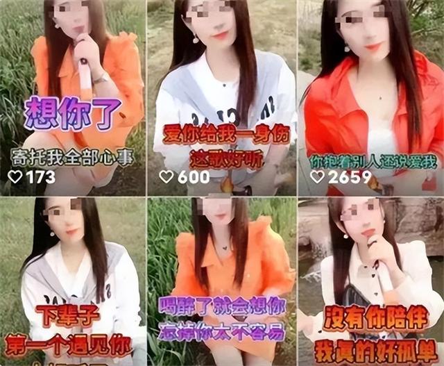 山东女主播事件回顾:34岁男粉丝千里追上门示爱,拒绝后被捅13刀