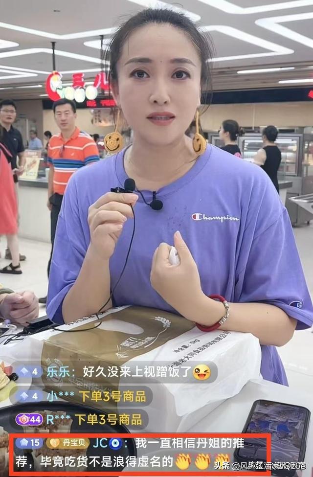 主持人丹丹综艺感满满，电视台食堂直播尽显开心果本色