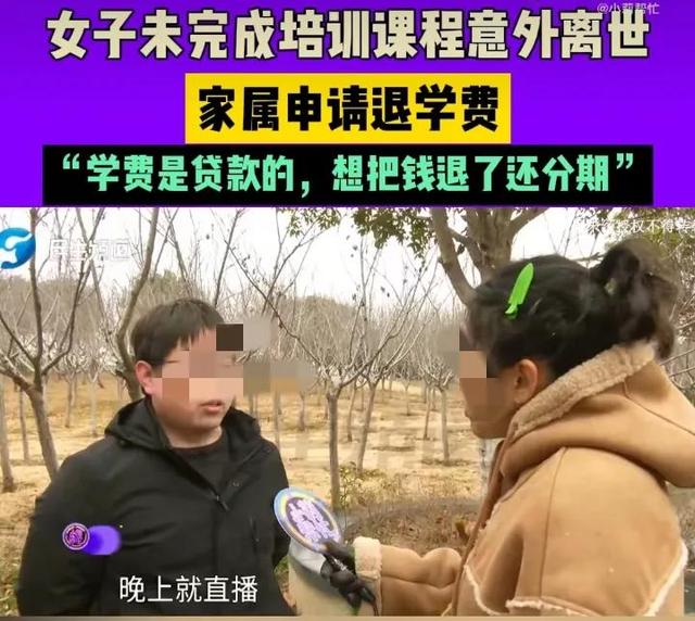 痛心！河南36岁女子直播猝死，丈夫在厕所找到，小叔子发声引热议